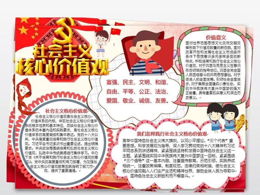 废品机械师